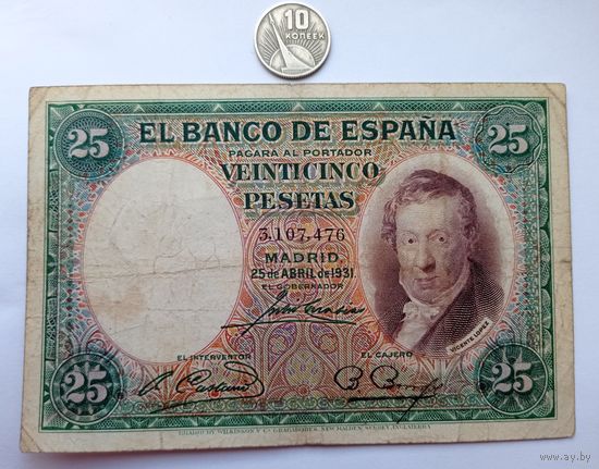 Werty71 Испания 25 песет 1931 банкнота