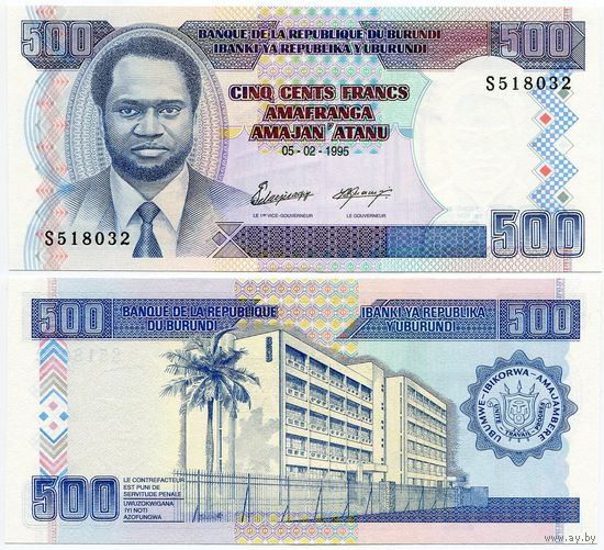 Бурунди. 500 франков (образца 1995 года, P37A, UNC)