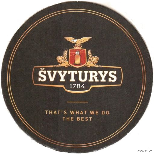 Подставку под пиво "Svyturys "/Литва/. Текст на английском.