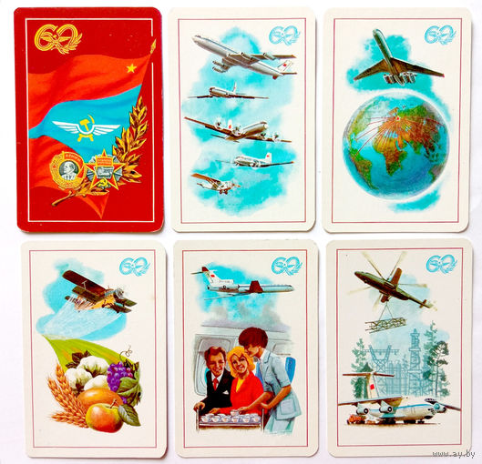 Календарь карманный, СССР, Аэрофлот, 60 лет, 1983 год. 6 штук.