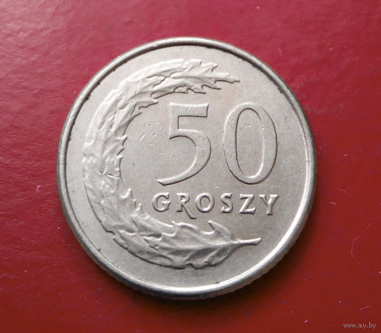 50 грошей 1995 Польша #08