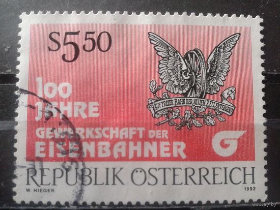 Австрия 1992 Эмблема профсоюзной организации