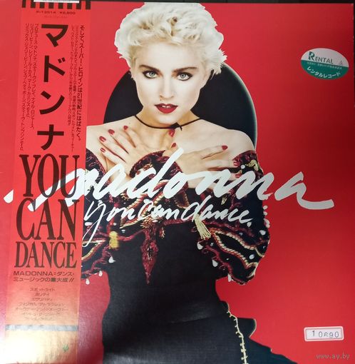 Madonna - You Can Dance / JAPAN