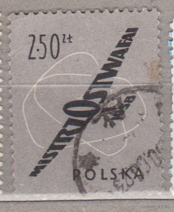 Авиация самолеты  Польша 1958 год лот 1