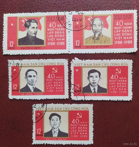 Вьетнам 1970 40 партий КПВ.
