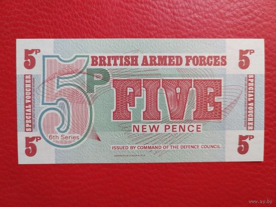 Великобритания 5 пенсов (Армейский ваучер 6я серия) unc, пресс.