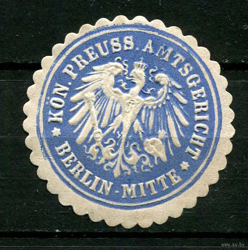 Германские земли - Королевство Пруссия - Виньетка-облатка Королевского Участкового суда Берлин-Митте - 1 виньетка-облатка.  (Лот 146AW)