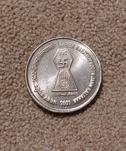 Индия 5 рупий, 2001 2600 лет со дня рождения Бхагвана Махавира UNC