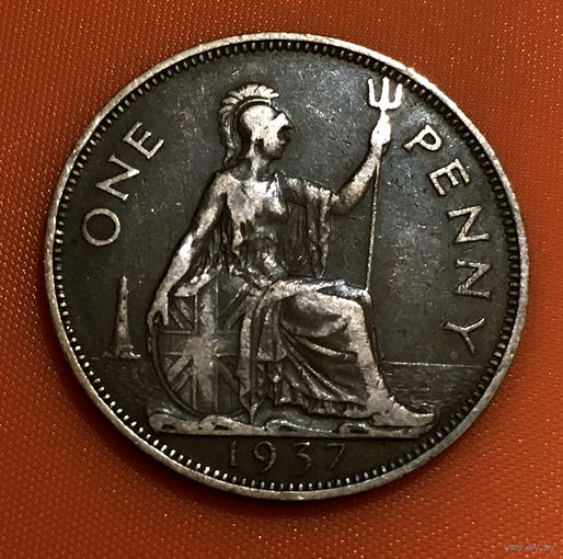 105-06 Великобритания, 1 пенни 1937 г.