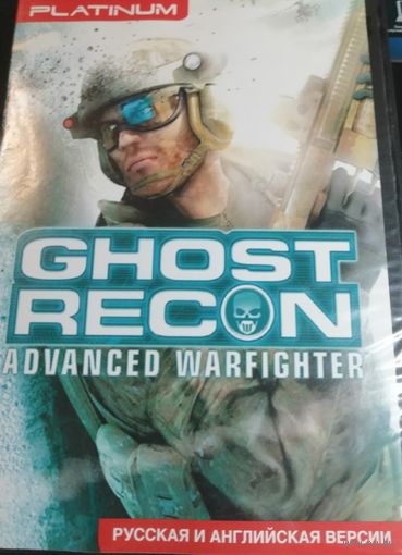 Ghost Recon Advanced Warfighter Игры под Винду (Games for Windows) СМОТРИТЕ ДРУГИЕ ДИСКИ, ПРЕДСТАВЛЕННЫЕ В СПИСКЕ НИЖЕ, В ОПИСАНИИ!!!