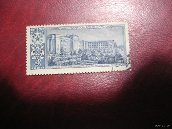 Марка Таджикская СССР Душанбе 1963 год СССР