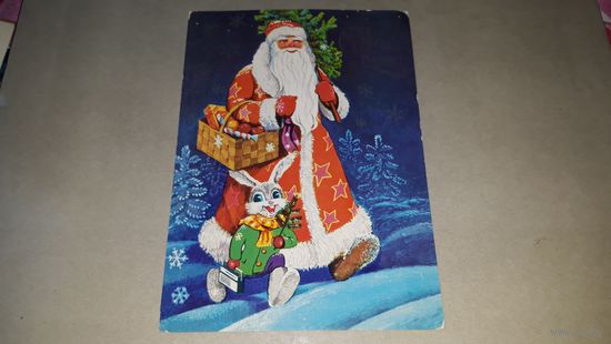 С новым годом Лебедев открытка СССР 1978 Дед Мороз елка подарки и заяц зайка зайчик и магнитофон приемник радио