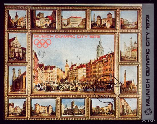 Блок 1970 год Йемен Олимпиада в Мюнхене 1247