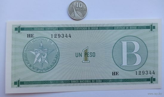 Werty71 Куба 1 песо 1985 года В UNC банкнота