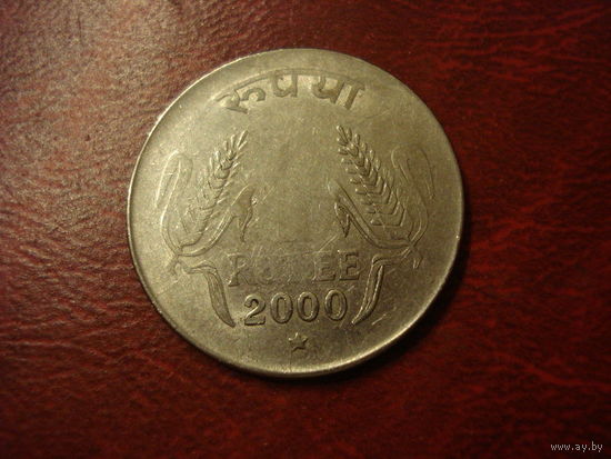 1 рупи 2000 год Индия (Монетный двор в Хайдарабаде, истёртость штампа)