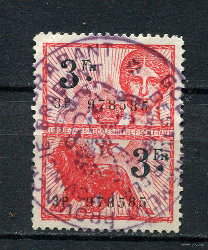Бельгия - 1931 - Фискальная налоговая марка  - 1 марка. Гашеная.  (Лот 21BS)