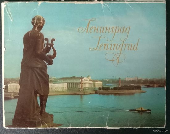 Набор открыток Ленинград. 1979