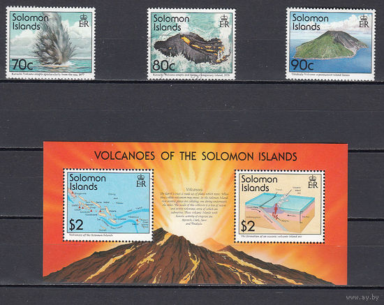 Природа. Вулканы. Соломоны. 1994. 3 марки и 1 блок. Michel N 866-868, бл39 (10,0 е)