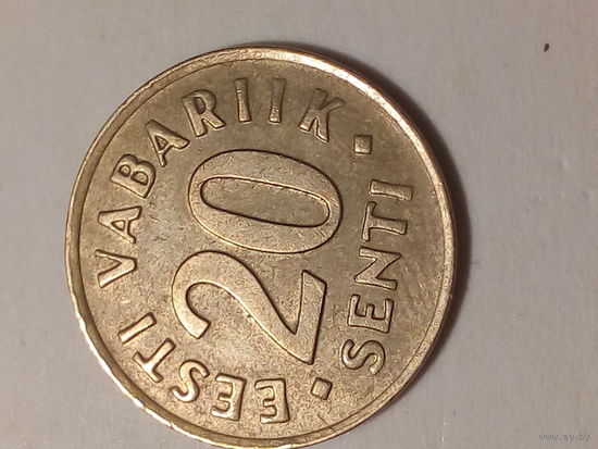 20 центов Эстония 1992