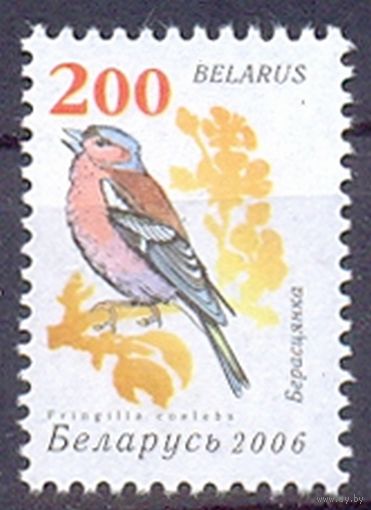 Беларусь фауна стандарт 2006 "Птицы сада" зяблик