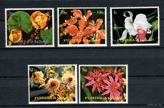 Фуджейра - 1972 - Цветы - [Mi. 1332-1336] - полная серия - 5 марок. MNH.