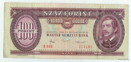 Венгрия 100 форинтов 1984 год.