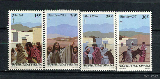 Бопутатсивана (Южная Африка) - 1982 - Пасха. Картины - [Mi. 88-91] - полная серия - 4 марки. MNH.