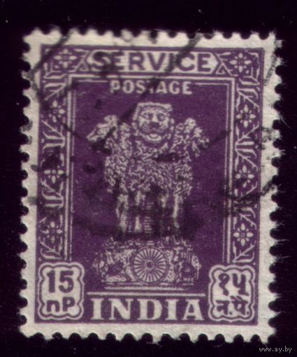 1 марка 1957 год Индия 137