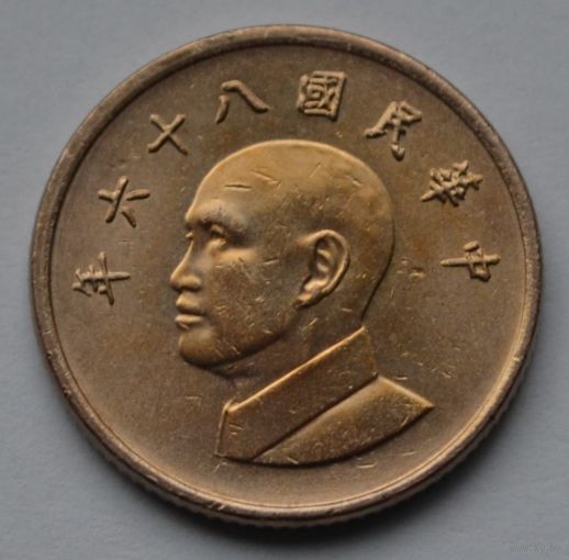 Тайвань, 1 доллар 1997 г.