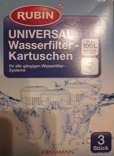 Фильтры для воды картриджи сменные для Brita аналог Германия 3 шт.