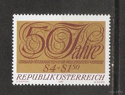 КГ Австрия 1971