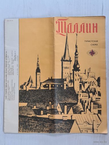 Туристическая схема Таллин 1976 г.