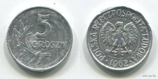 Польша. 5 грошей (1962)