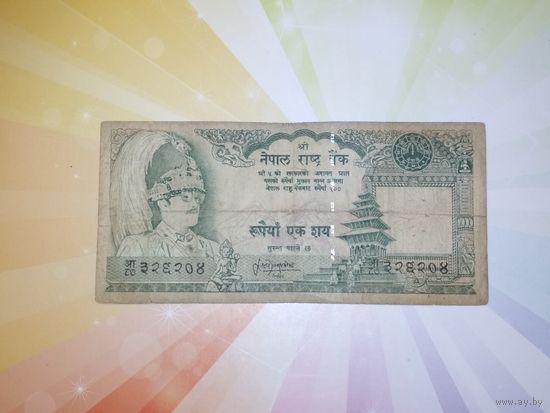 Непал 100 рупий