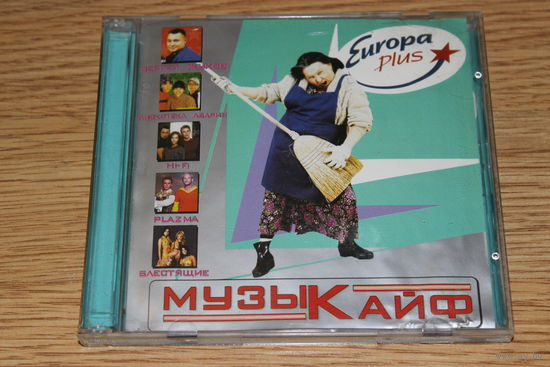 МУЗЫКАЙФ Europa Plus - CD