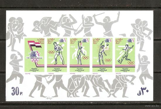 Египет 1984 Олимпийские игры