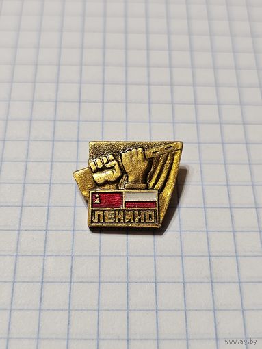 Значок ,,Ленино'' СССР.