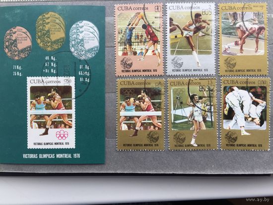 Куба 1976 год. Олимпийские медали Монреаля (серия из 6 марок + блок)
