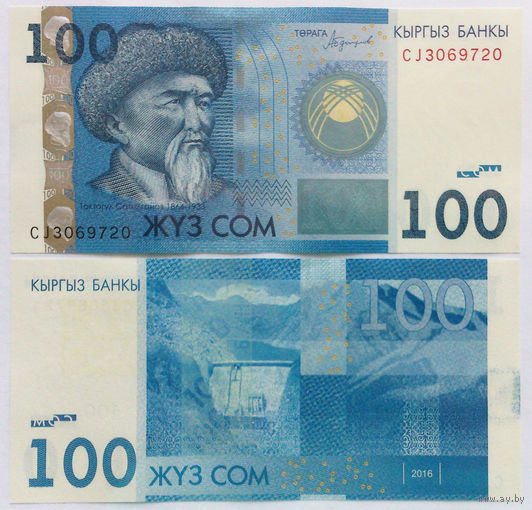 Киргизия. 100 сом (образца 2016 года, P26b, UNC) [серия CJ]