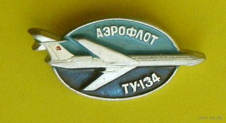 Аэрофлот. Ту-134. Б-14.