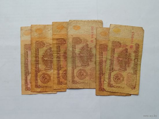 1 рубль 1961 СССР , 8 штук , с 1 рубля .