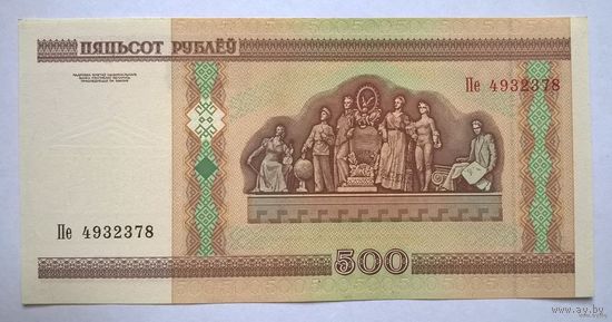 500 рублей серия Пе UNC