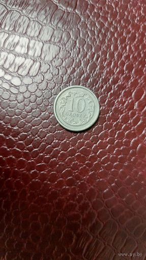 Монета 10 грошей 1999г. Польша. Неплохая!