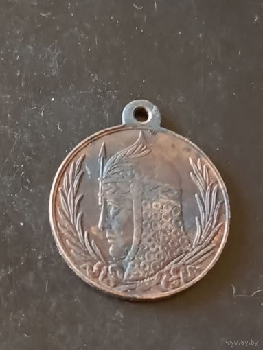 Медаль(Борцам за родину и свободу) РИА 1917 год