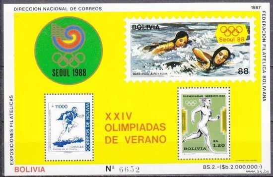 1987 Боливия B166 1988 Олимпийские игры в Сеуле 25,00 евро