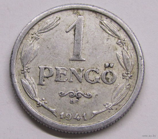 Венгрия 1 пенге 1941 г