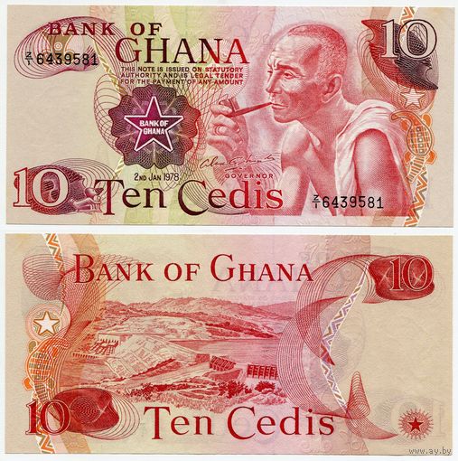 Гана. 10 седи (образца 1978 года, P16f, UNC)