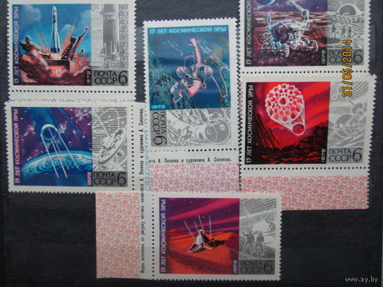 15 лет космической эры 6 марок рисунки А Леонова 1972 г