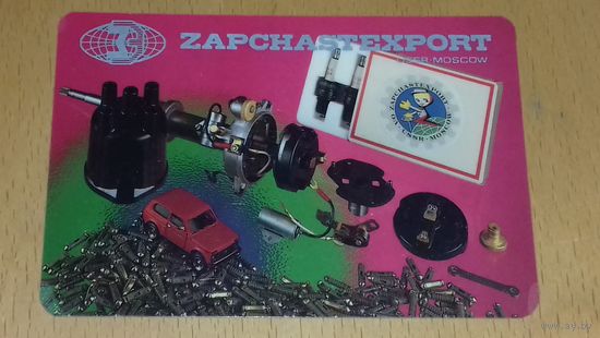 Календарик пластиковый 1988 Внешторг "Zapchastexport" ("Запчастьэкспорт") пластик