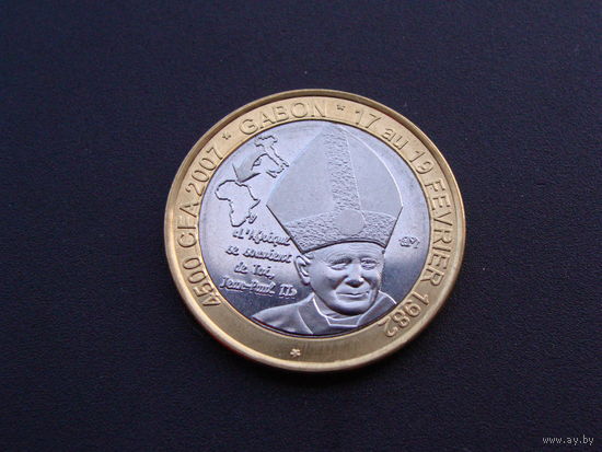 Габон. 4500 франков 2007 год  X#17  "Иоанн Павел II"